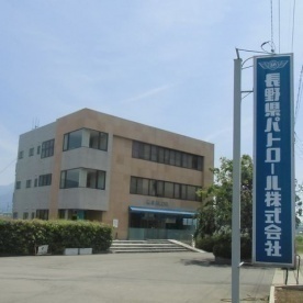 上田支社